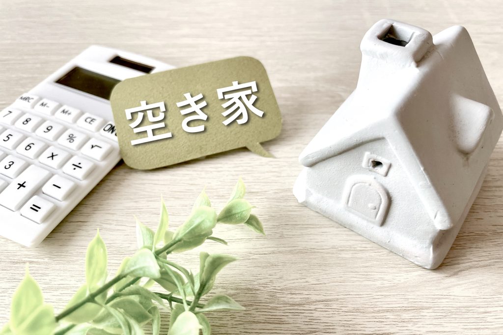 住宅ローンが通らない物件もOK！注目の「空き家ローン」とは？