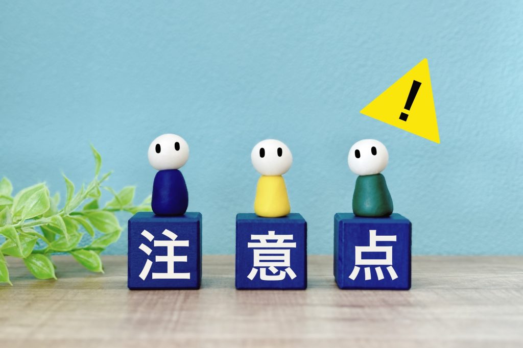 銀行マイカーローン審査後に絶対避けるべき行動とは