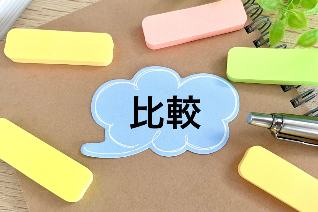 そもそもクラウドローンはなぜ低金利？マイカーローンが安い理由を解説