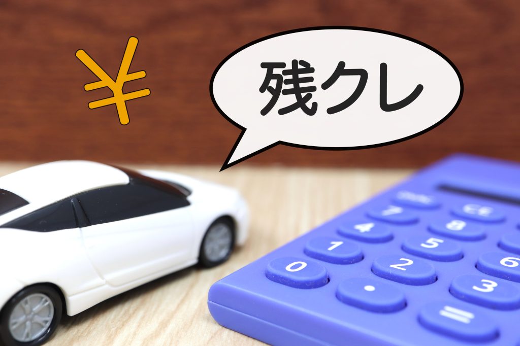 18歳からポルシェ6台乗り継いだ22歳｜残クレとアドオン金利の注意点